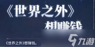 魔法祈幻界有哪些兑换码