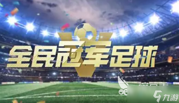 能跑200米的田径游戏下载介绍2025 可以跑200米的田径游戏大全