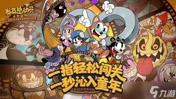 发条总动员乔伊技能介绍