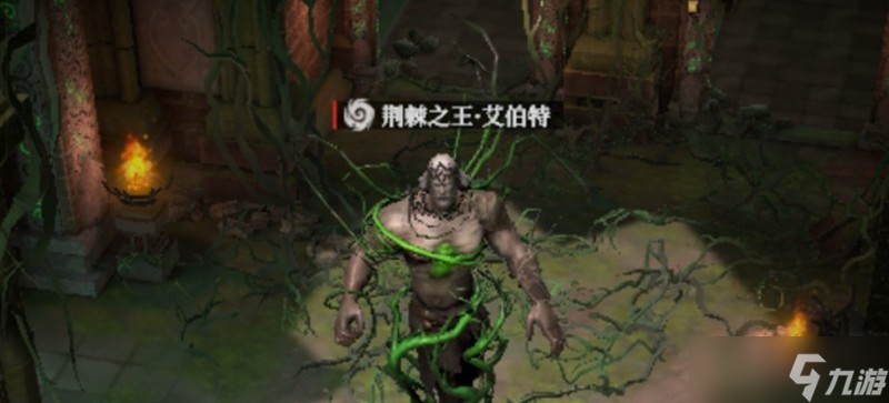 地下城堡4荆棘王城怎么通关？