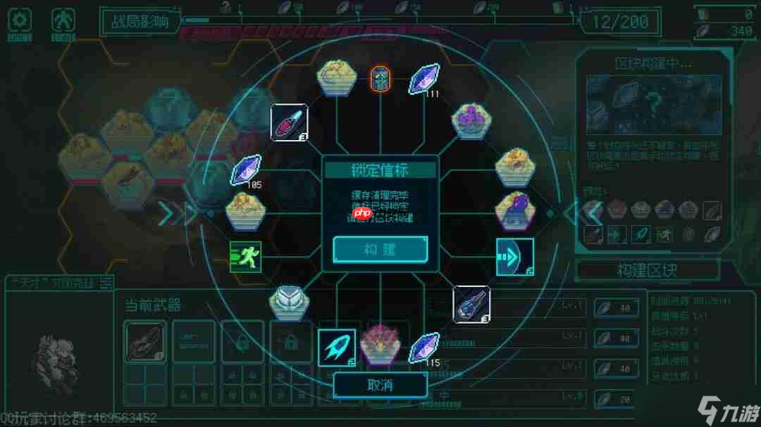 驾驶机甲对抗无尽虫潮， 像素动作Roguelike《绝境使者》eShop页面公开