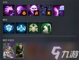 零度曙光长剑流派如何搭配