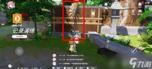 《开放空间》异变空间介绍