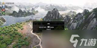 真三国无双起源明月阵武艺如何获得