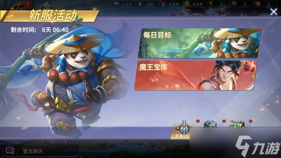 召唤英雄新手怎么玩