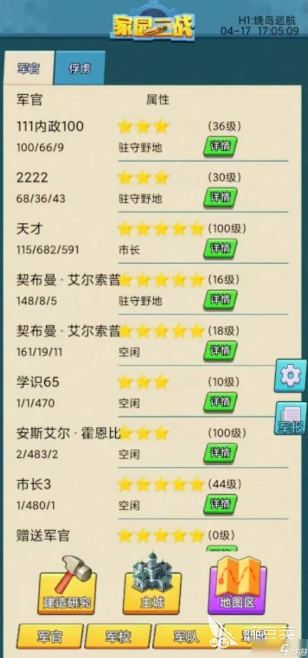 老款经典二战单机游戏大全 2025热血的二战游戏推荐