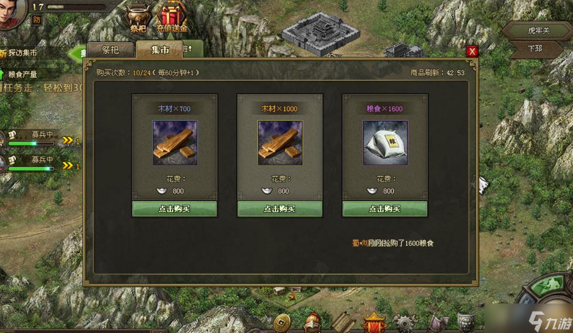 突击幻影在攻城掠地游戏中如何获得
