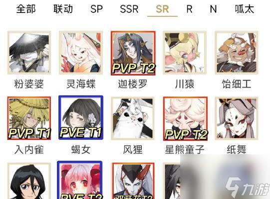 阴阳师sr吸血姬碎片怎么获得？获取途径有哪些？