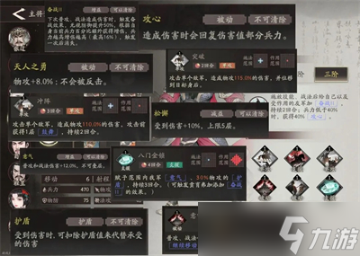 三国望神州曹仁怎么玩