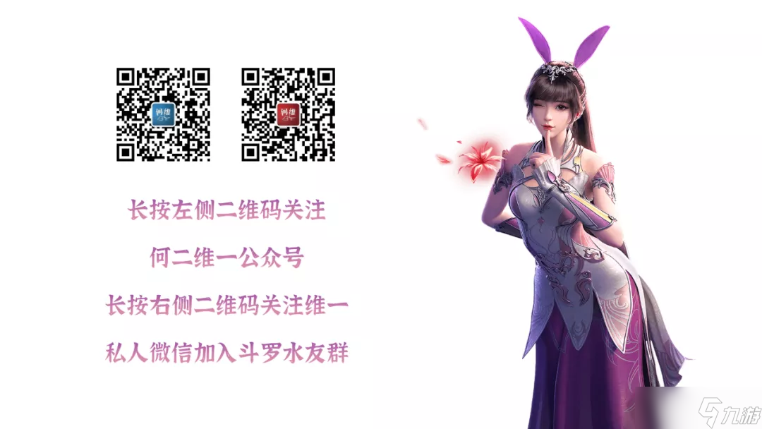 斗罗大陆：魂师对决魂师对决：结业大比活动打法思路讲解！练度重要，配置也重要！