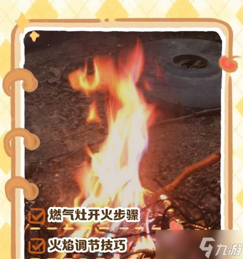 绝地求生抗火焰功能开启方法 有什么效果