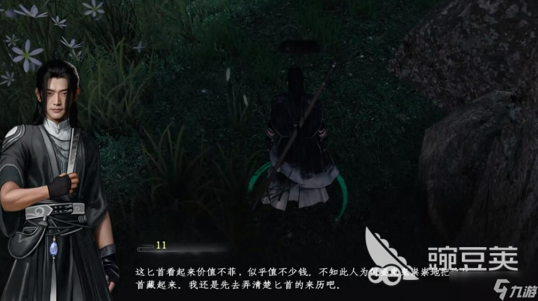 下一站江湖2无妄之灾支线攻略 下一站江湖2无妄之灾怎么过