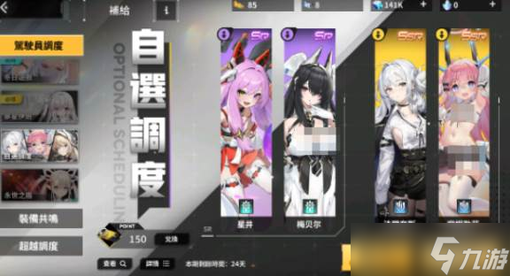 《苍雾世界》平民阵容玩法