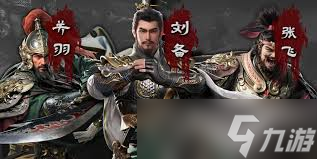 三国群英传策定九州关羽武将厉害吗