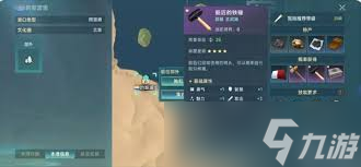 大航海时代传说钓鱼佬新手路线是怎样的