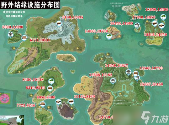 探索貝雅書館 以游戲?yàn)橹?
