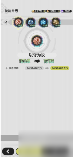 杖剑传说骑士四转攻略大全 杖剑传说四转骑士攻略