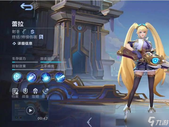 《决胜巅峰》射手玩法