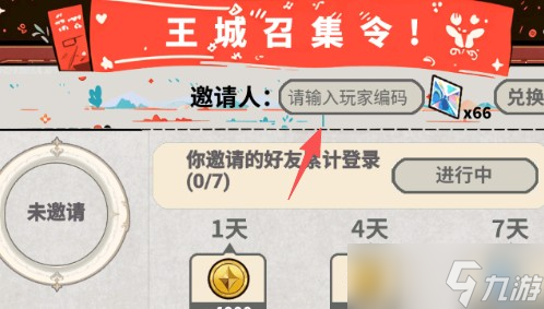 魔法祈幻界新手攻略
