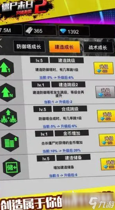 末日生化丧尸僵尸游戏有哪些2025 优质的末日生化丧尸僵尸游戏大全