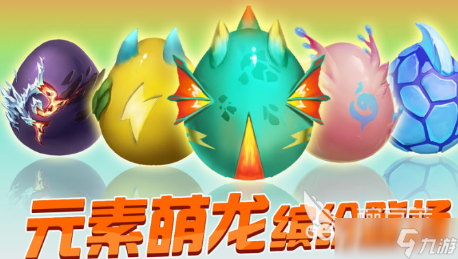 龙族手游哪些值得玩2025 优质的龙族手游汇总