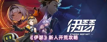 伊瑟凶影追缉赫妍怎么打