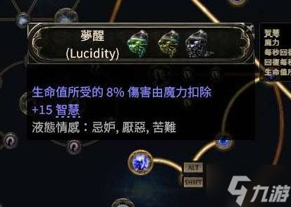 《流放之路2》第三赛季崩雷鸣白武僧BD攻略