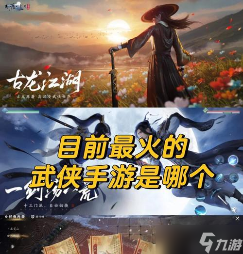 完美世界手游武侠之近程攻击职业攻略