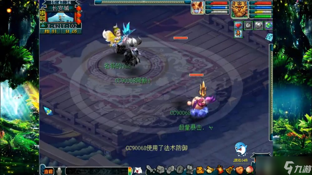 梦幻西游耳饰怎么通过炼化提高属性