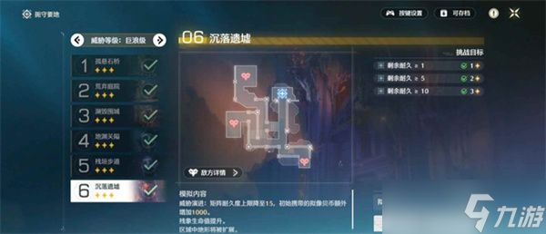 鸣潮潮蚀模拟快速挂机通关指南