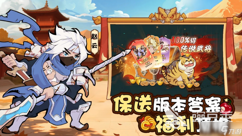 先生請出山好玩嗎 先生請出山玩法分享