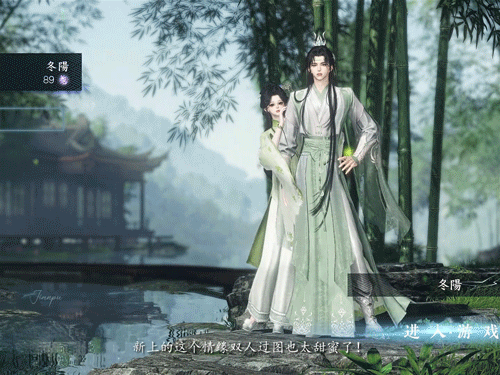  逆水寒手游 今日可领免费月卡新IP联动大调查三款双人登录动作