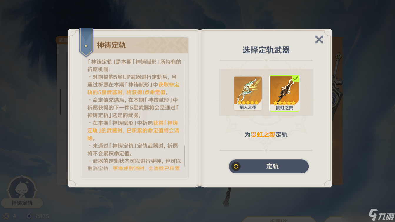 请问炼焰花花蕊在原神中怎么弄到