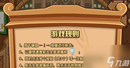 罪案现场68（探险解密）
