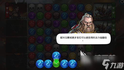宝石战争前期阵容攻略 宝石战争前期阵容怎么搭配