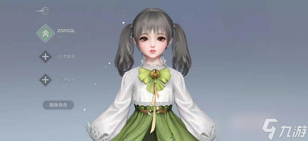 天谕手游职业推荐