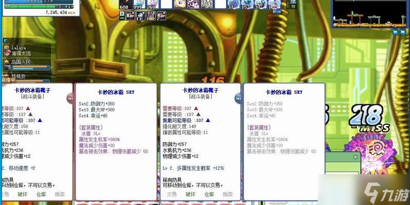 彩虹岛时装手套属性如何洗练？洗练手套的最佳方法是什么？