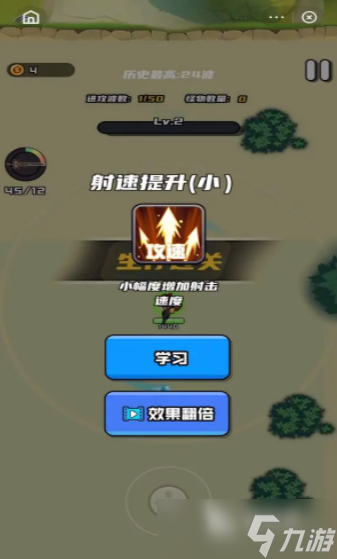 小島奇兵下載 小島奇兵預(yù)約地址