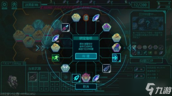 驾驶机甲对抗无尽虫潮， 像素动作Roguelike《绝境使者》eShop页面公开