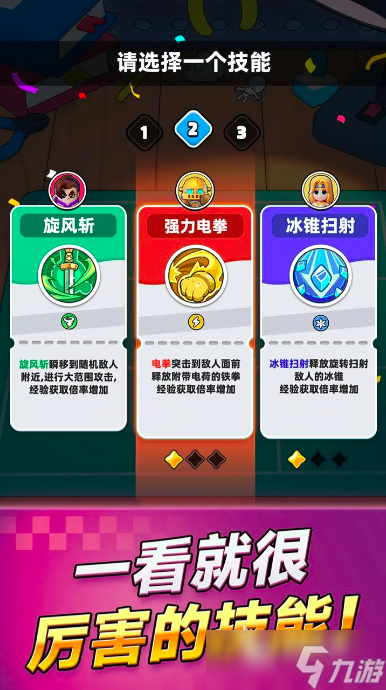 胡闹地牢好玩吗 胡闹地牢测评