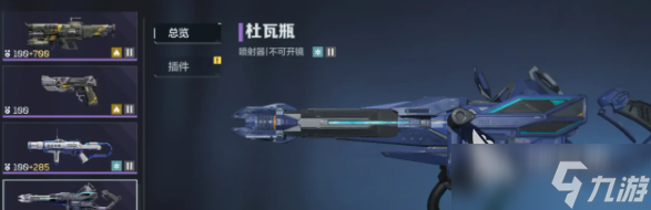 逆战手游免费的武器推荐一览 逆战未来免费武器关卡介绍