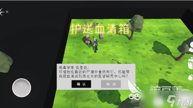 末日生化丧尸僵尸游戏有哪些2025 优质的末日生化丧尸僵尸游戏大全