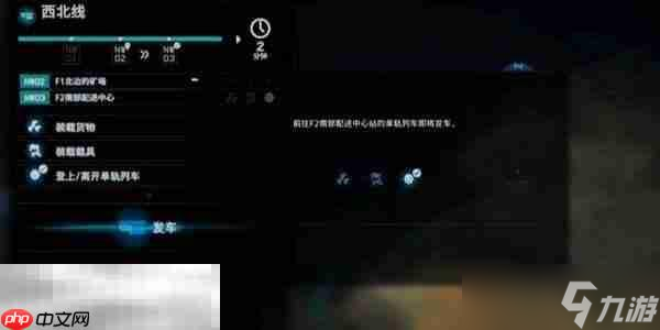 死亡搁浅2发明家怎么过去 发明家位置介绍
