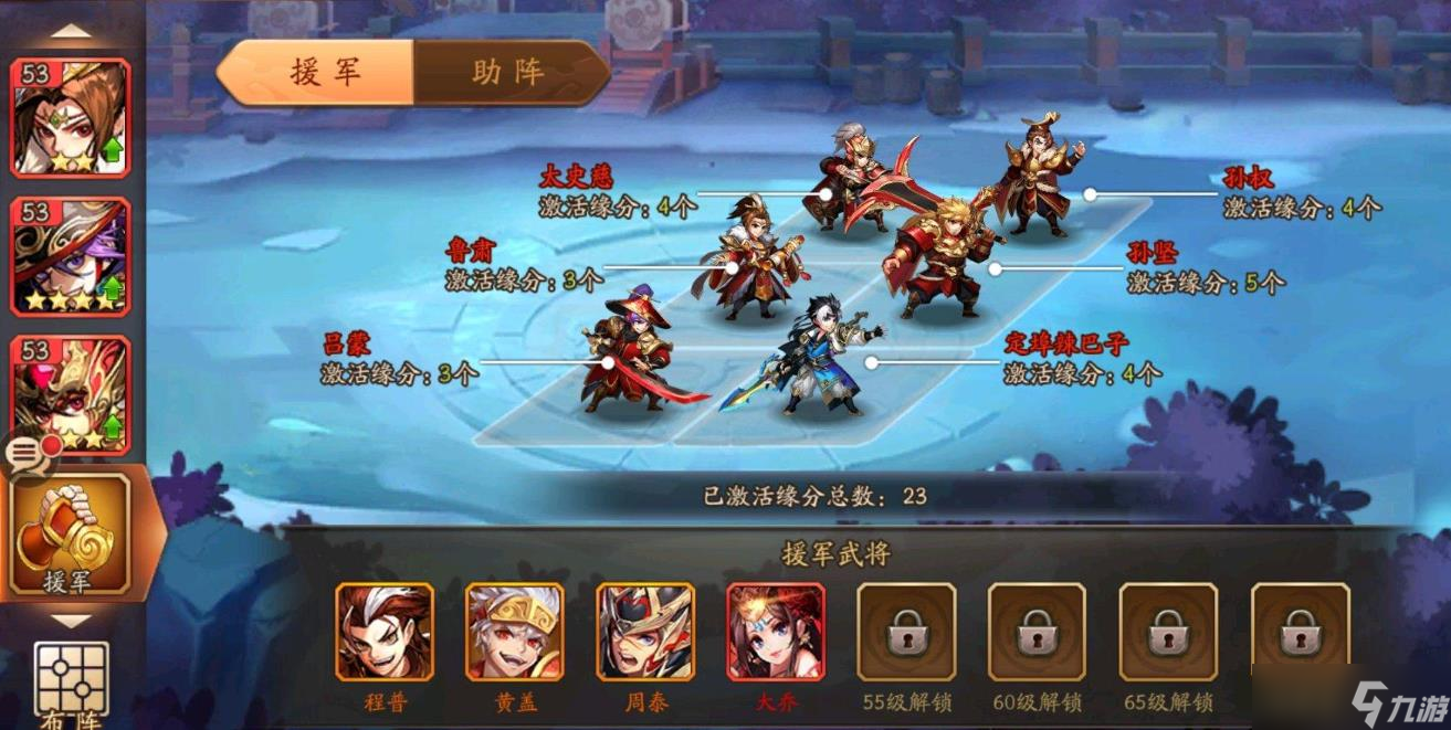 少年三国志2怎么升级快