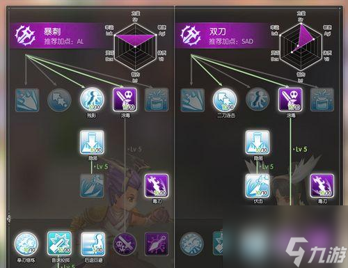 《元素方尖》游戏刺客崛起玩法介绍（成为最强刺客的秘诀）