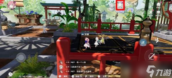 《开放空间》异变空间介绍