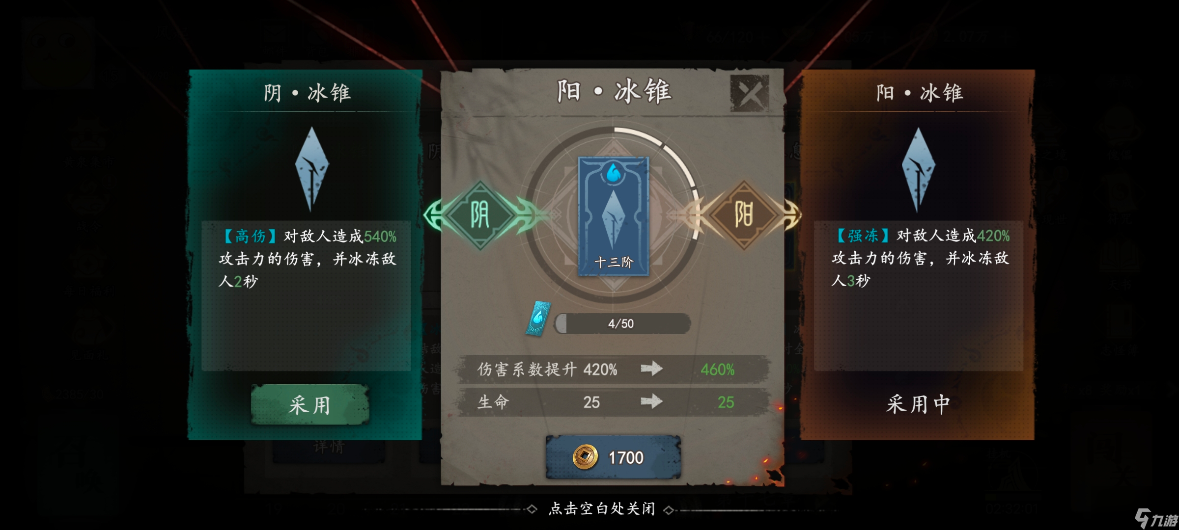 《遗弃之地》新手攻略