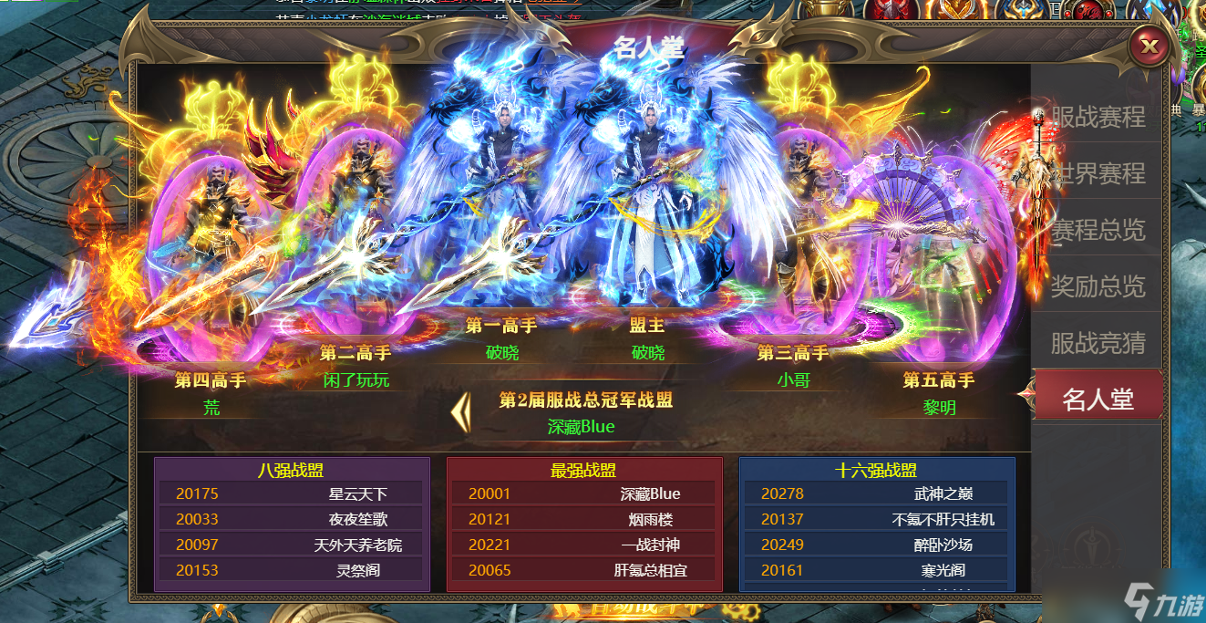 《龙域世界》评测:散人玩家狂喜!原来“页游”还能这么玩？！