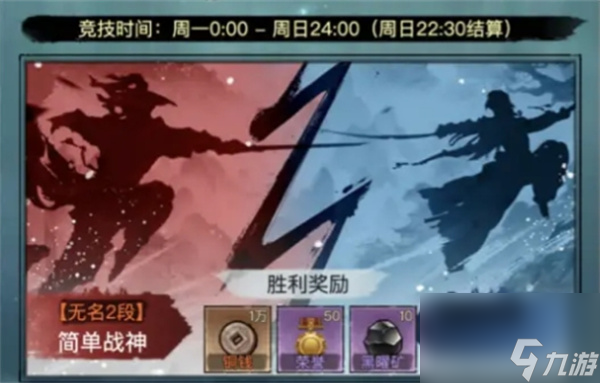 俠客游新區(qū)開服7天注意事項(xiàng)說明