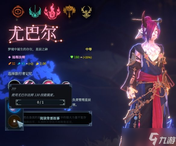 《梦之形》试玩报告：当肉鸽遇见MOBA，请定义你的英雄